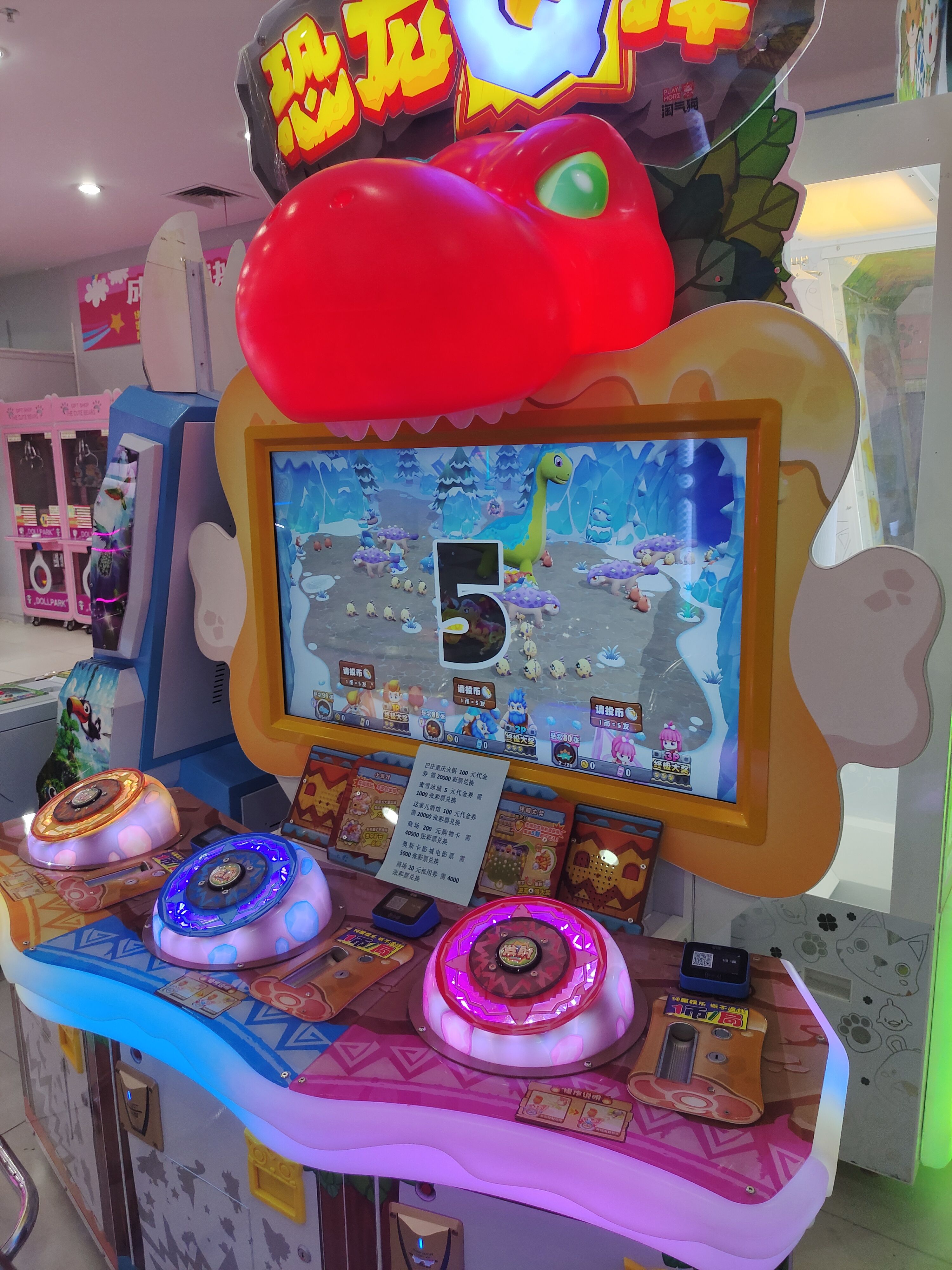 盛源币(盛源链下载app)