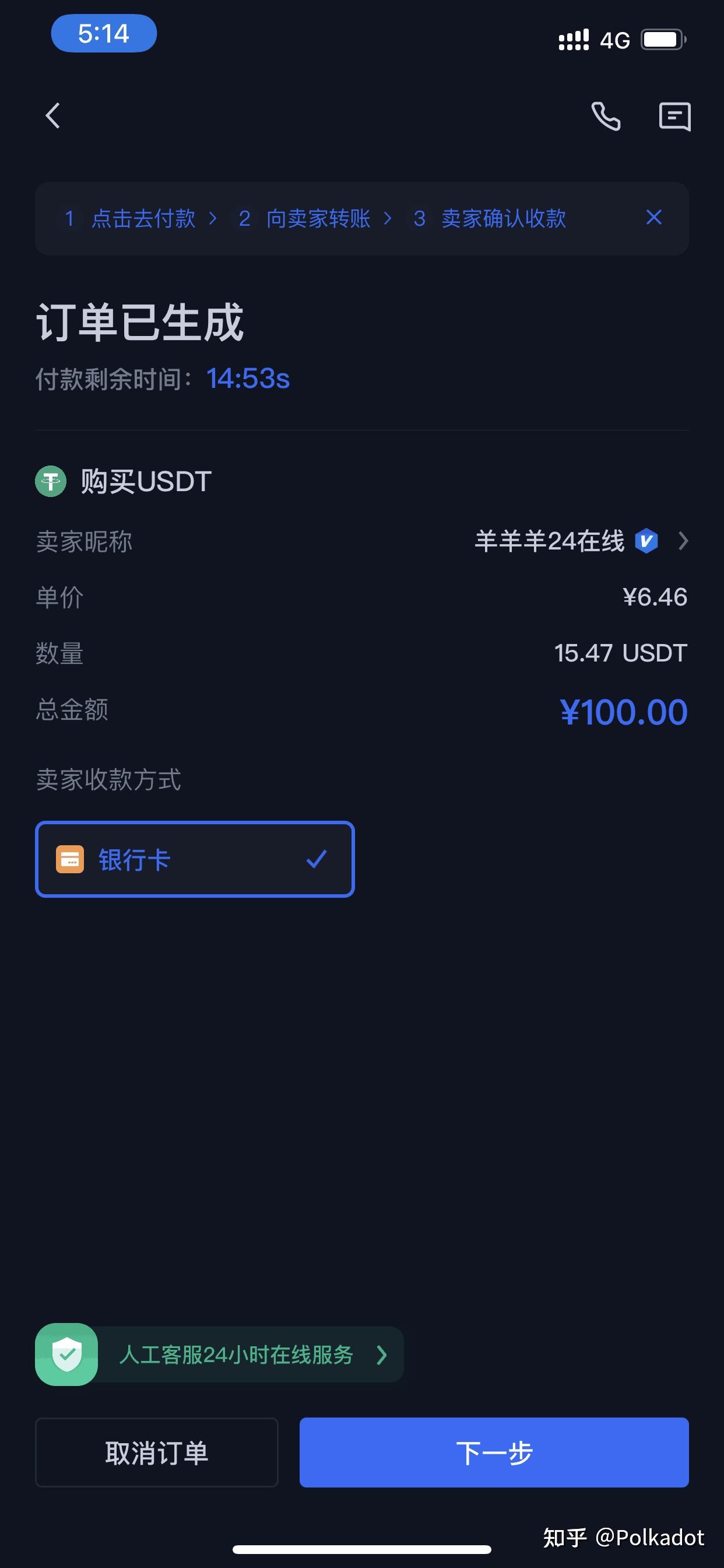 哪买币(people币在哪买)