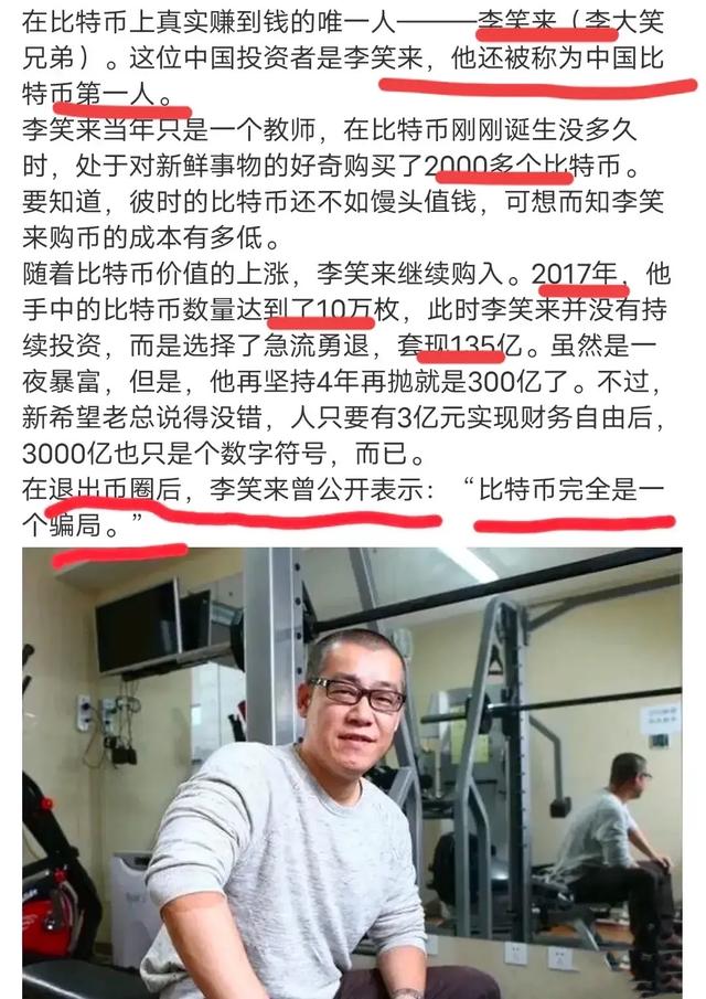 多特币(多特币今天实时行情)