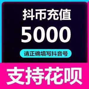 斗币(斗币可以退吗)