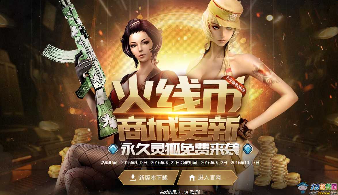 币商城(钱币天堂钱币商城)