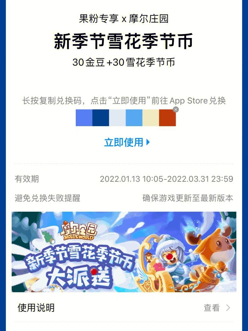 摩尔币(摩尔比是怎么算出来的)