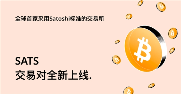 上币(上市公司是什么意思)