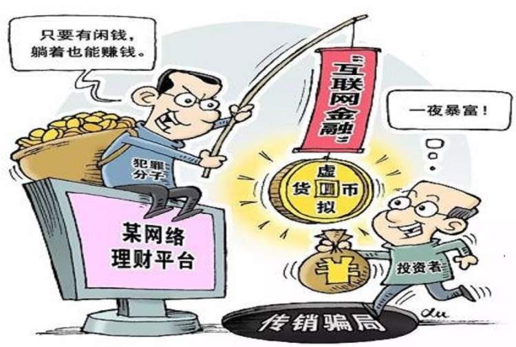 卖币(卖币的钱合法吗)