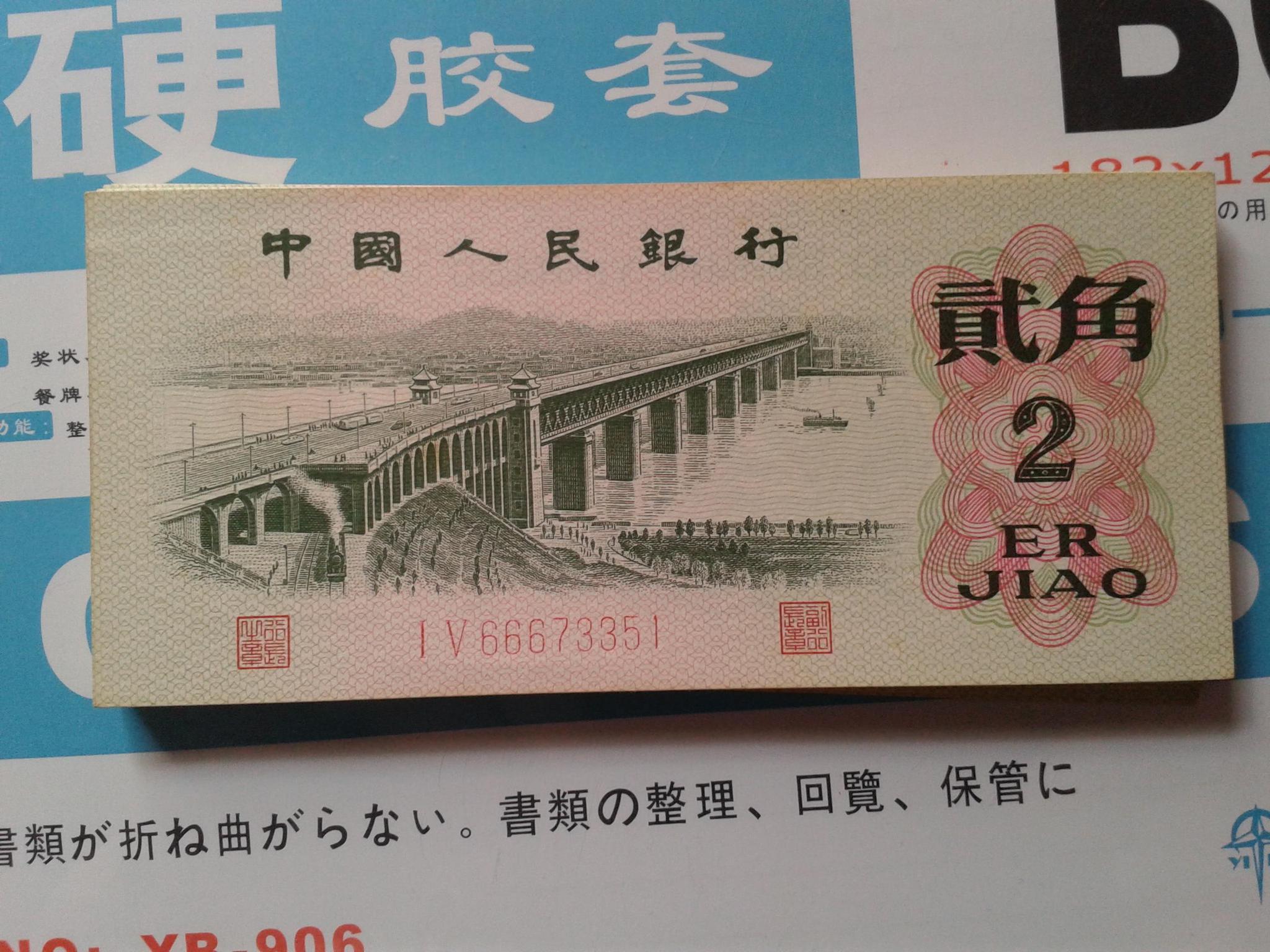 卖币(卖币的钱合法吗)