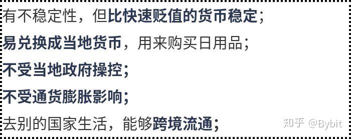 币风(币圈最新行情)
