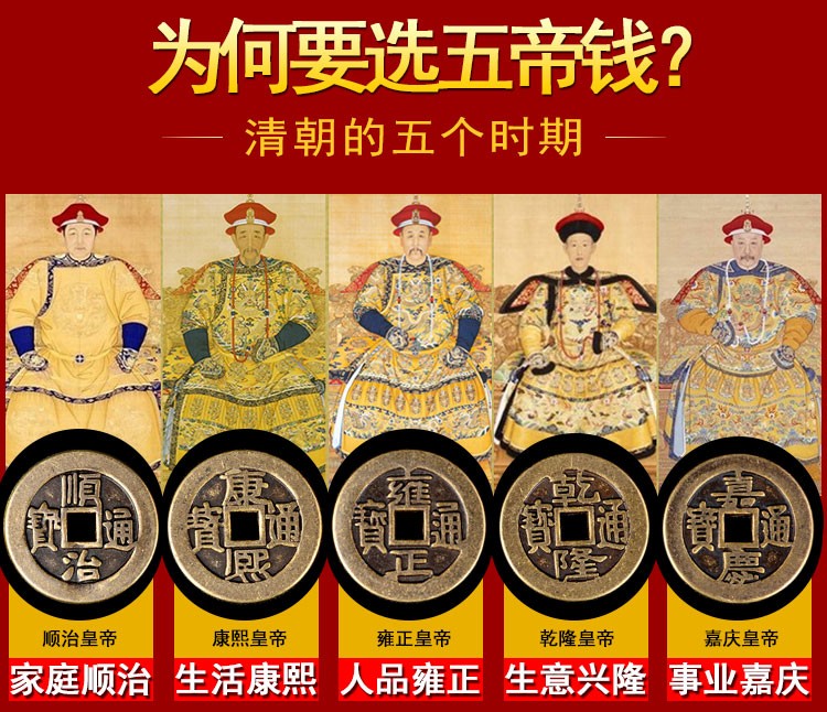 五币(五币钱挂在大门上挂在门内还是门外)