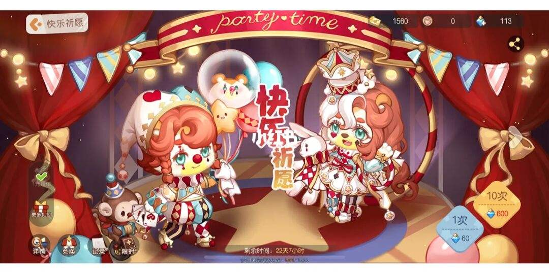 快乐币(快乐币怎么用)