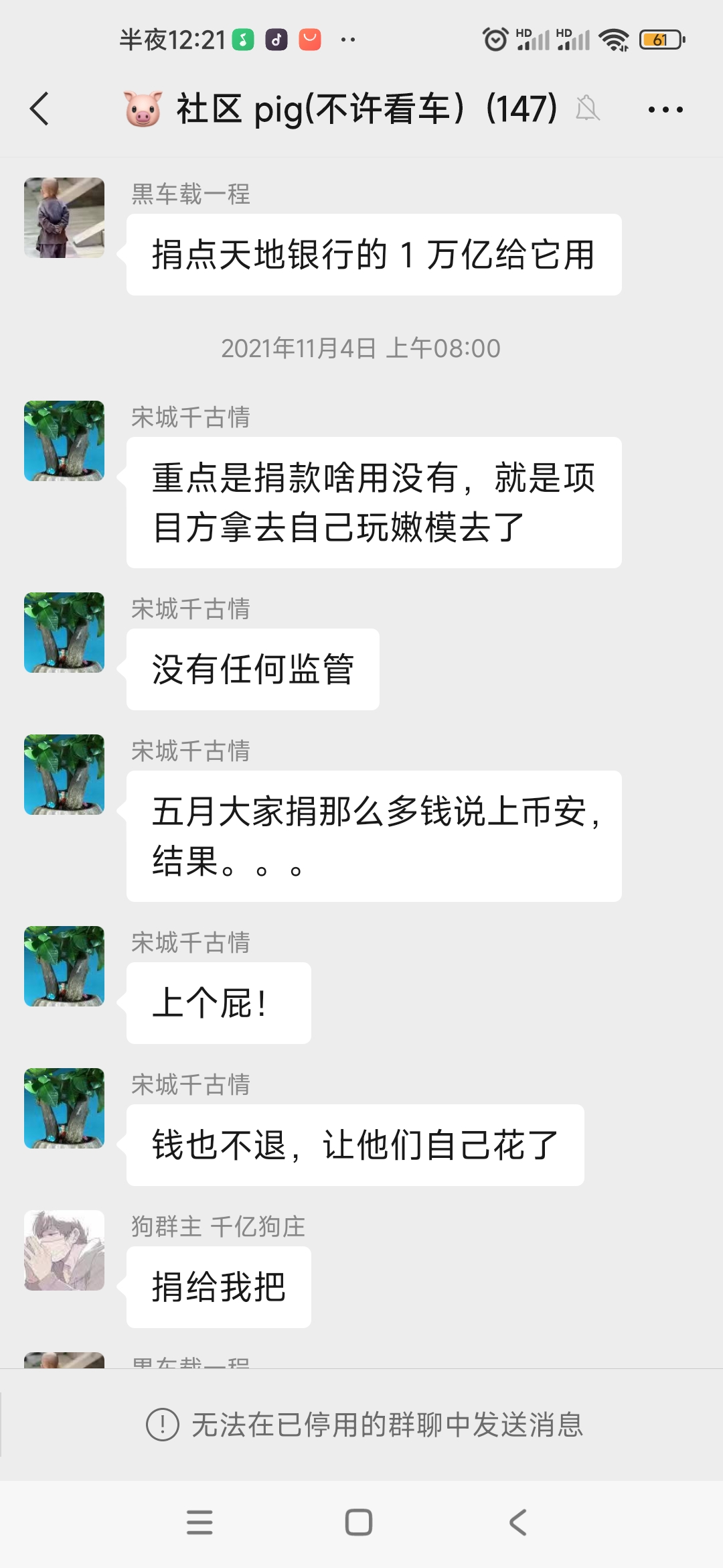 币豪(比毫米还小的单位有哪些)