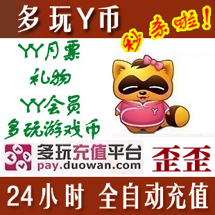 y币冻结(反诈平台申诉冻结)