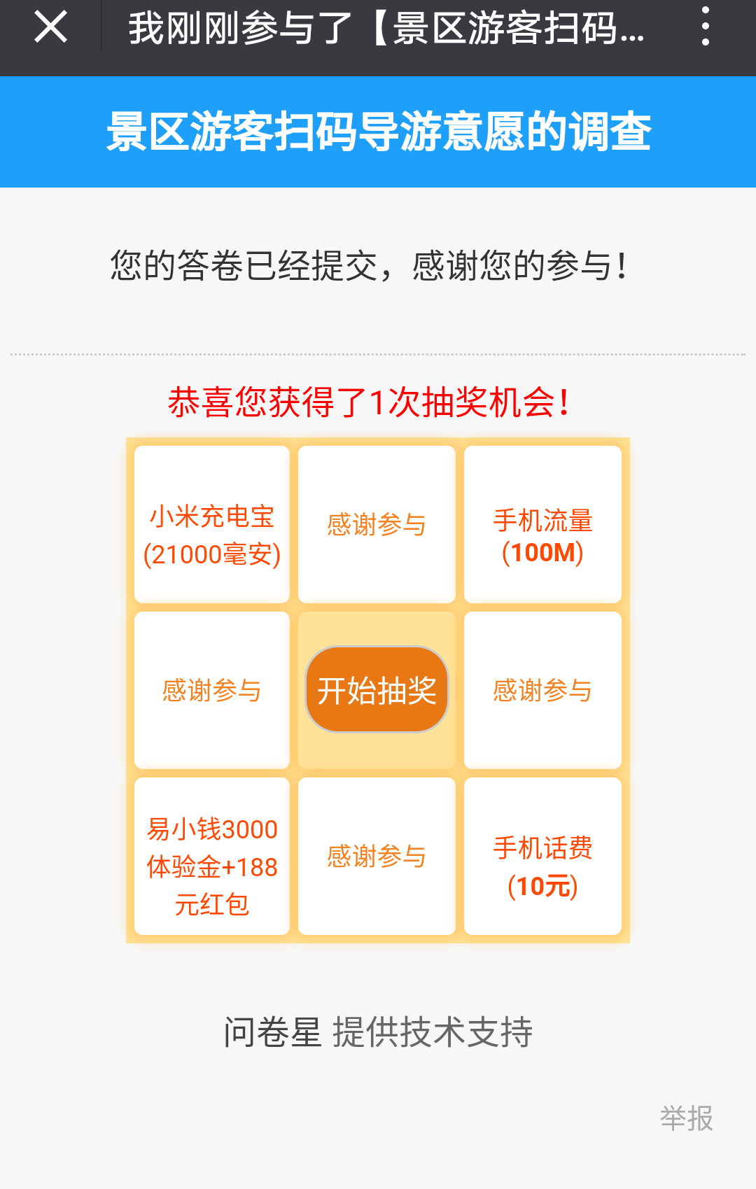 帮币(帮币还在吗?)