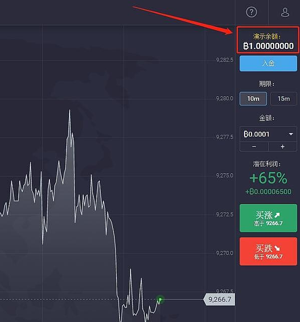 币盛交易所(币盛公司诈骗)