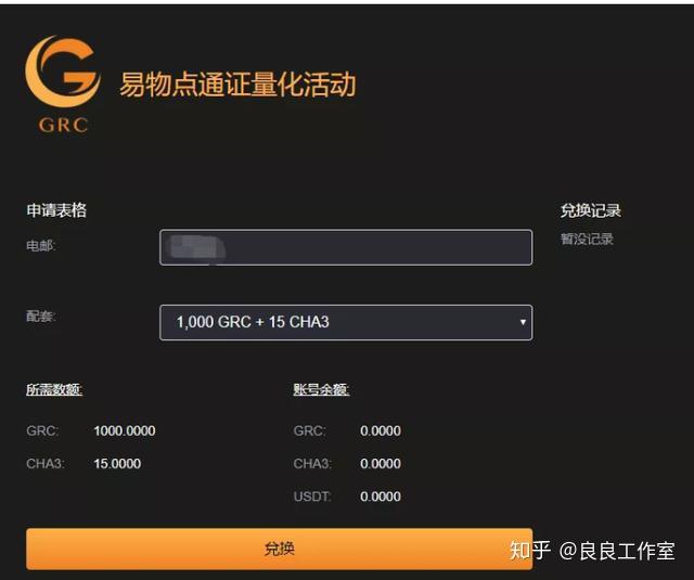 币诚交易所(币成交易所下载)