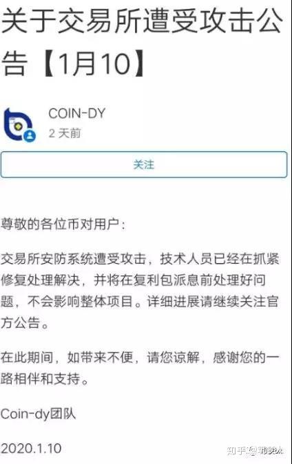 交易所上币协议(交易所上币协议怎么写)