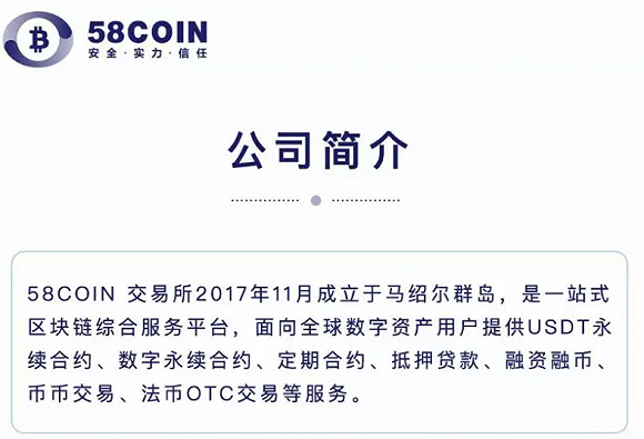 交易所上币协议(交易所上币协议怎么写)
