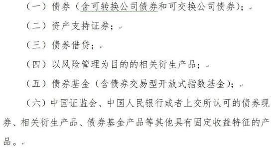 交易所买卖债券(交易所买卖债券合法吗)