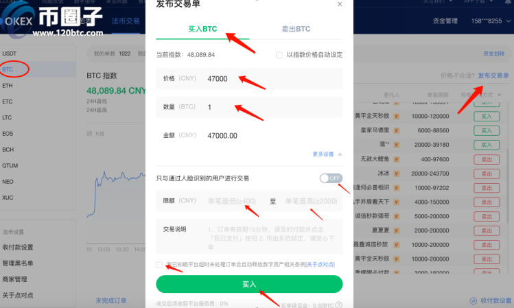 中币交易所如何登录(币安交易所电脑版登录)