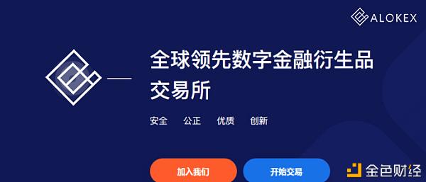 币飞交易所(币飞交易所怎么样)