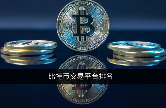 包含瑞郎币交易平台的词条