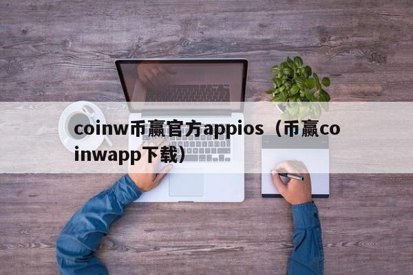 交易所上币费(交易所上币费率是多少)