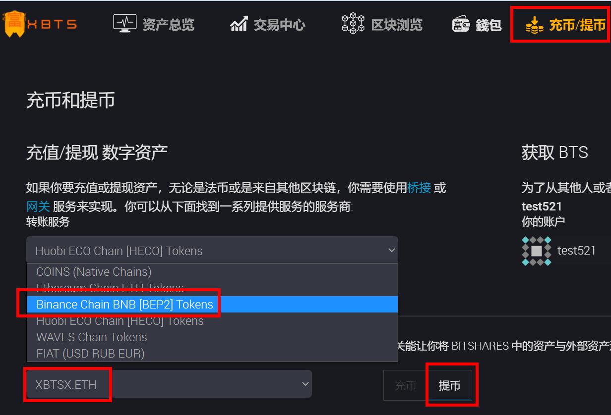 币安交易平台怎么样(币安交易平台官网网址)