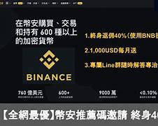 优币网交易所(优币平台合法吗)