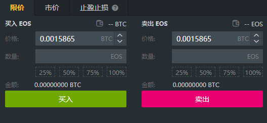 两个交易所币能互转吗(如何将交易所的币转到钱包)