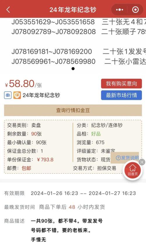 中币网交易平台网址的简单介绍