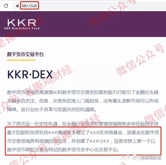 中币交易所如何登录(中币交易所交易流程)