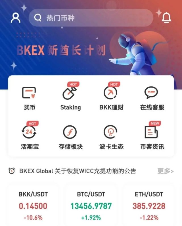 优币网交易所(优币网交易所官网)