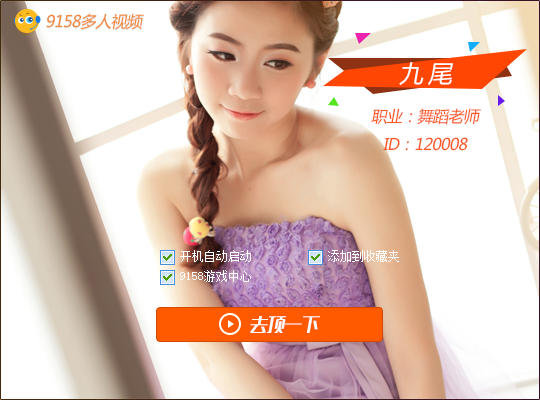 9158交易所(159981交易规则)