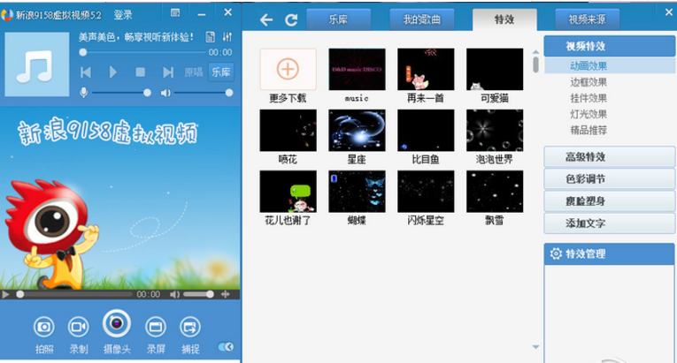 9158交易所(159981交易规则)
