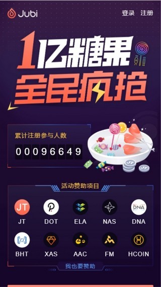 币阁交易所(币格交易所什么时候成立的)