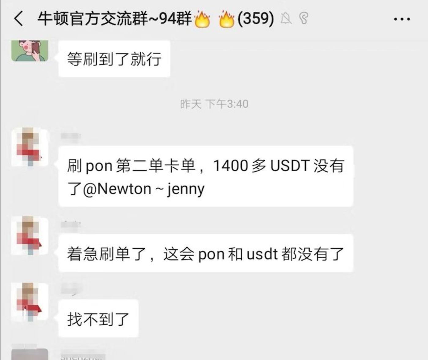 牛盾交易所(牛盾交易所平台币ATN)