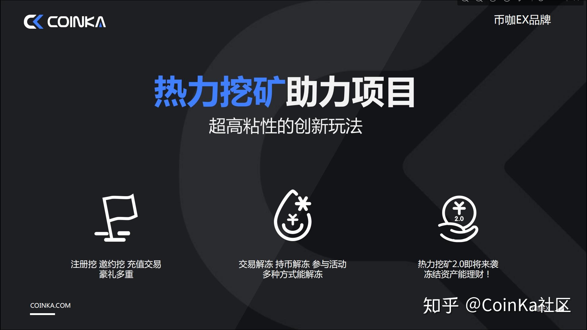 币咖交易所(币咖交易所排名多少)