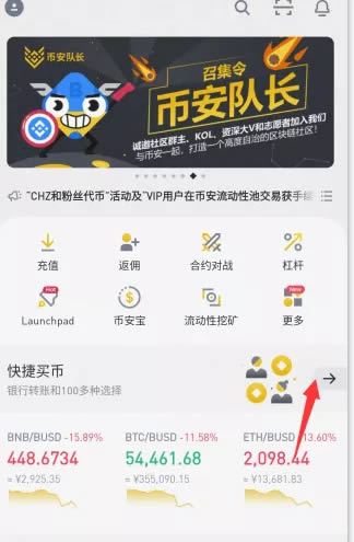 中币交易所如何登录(中币交易所如何登录手机银行)