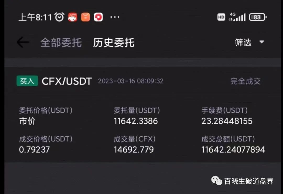币赢交易所(币赢交易所app官网下载)