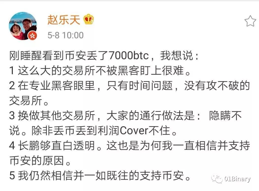 知币交易所(正规币币交易所)