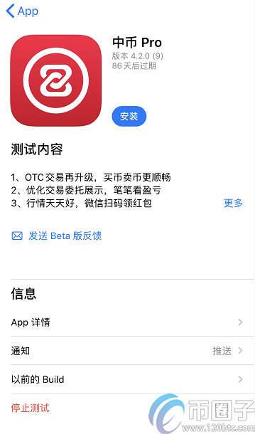 中币交易所如何登录(中币交易所如何登录账户)
