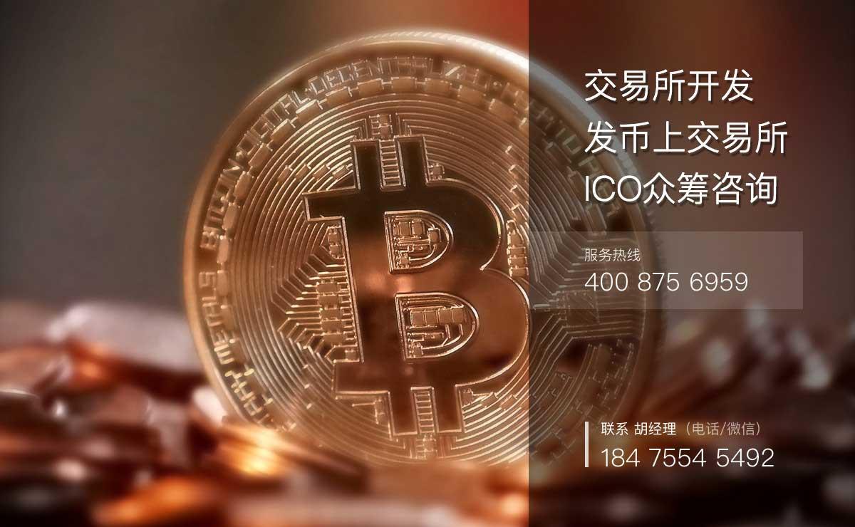 交易所上币(交易所上币费用大全)