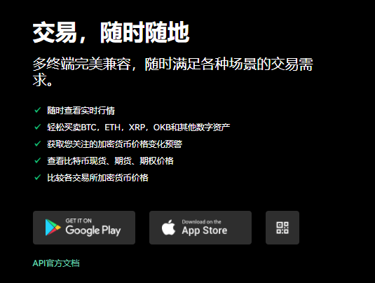 交易平台靠谱吗(交易平台官网下载)
