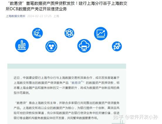 知币交易所(币指交易骗局)
