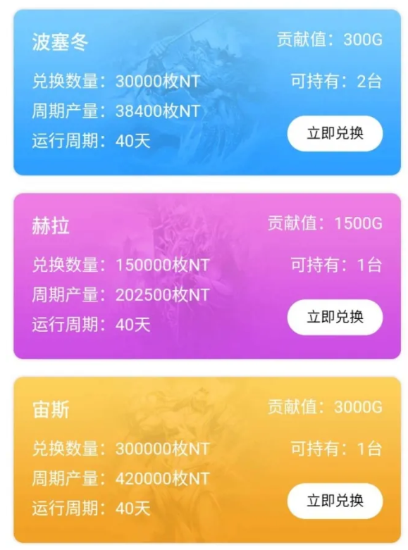 币启交易所(币∪交易所app)
