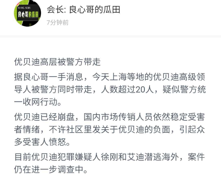 币赢交易所(币赢交易所最新版本下载)