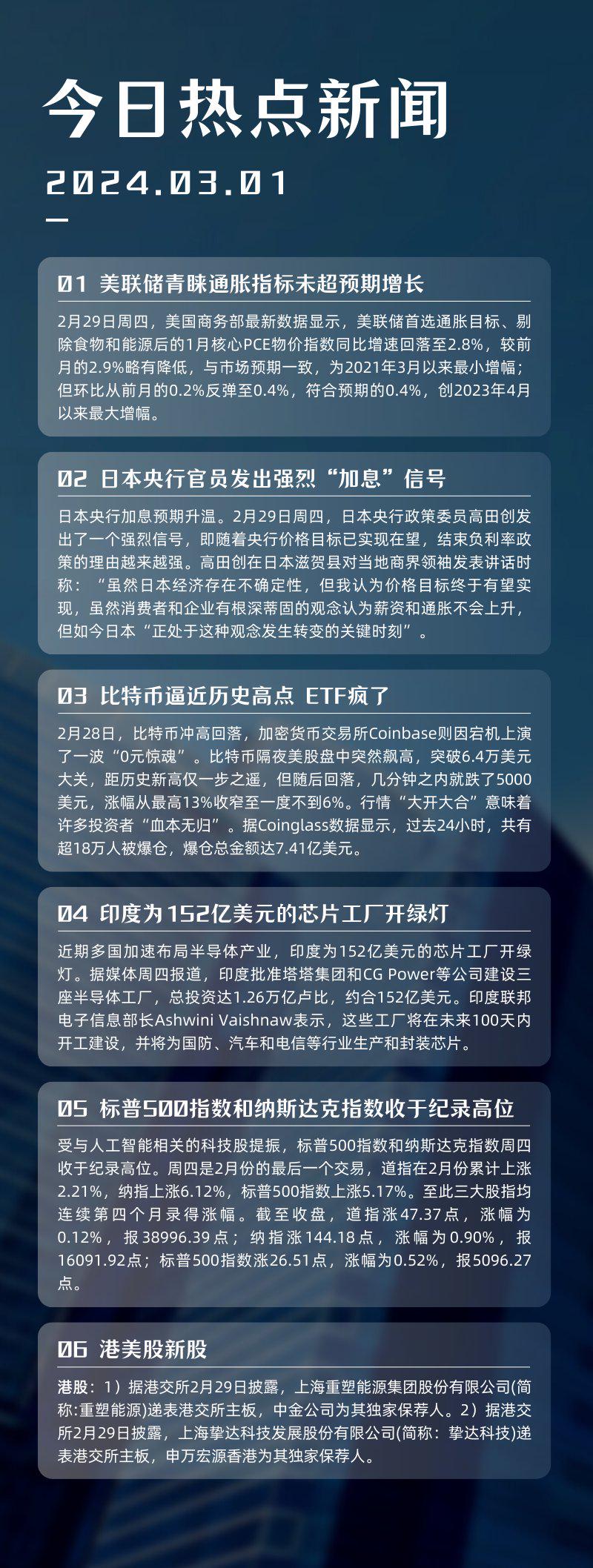币赢交易所(币赢交易所最新版本下载)