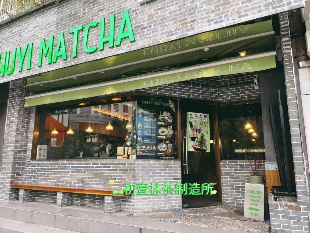 抹茶交易所(抹茶交易所 官网)