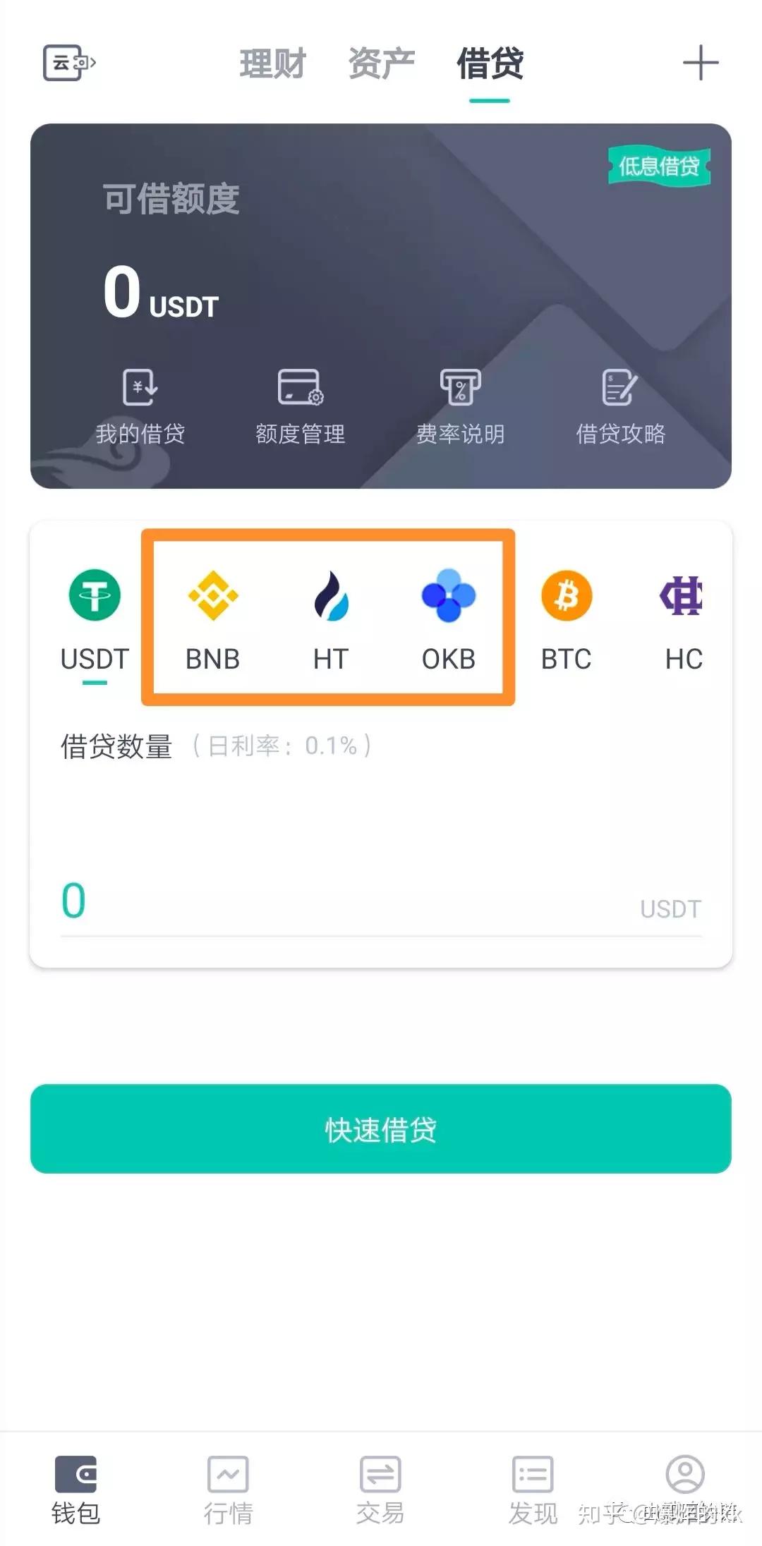 币安进不去(变径)