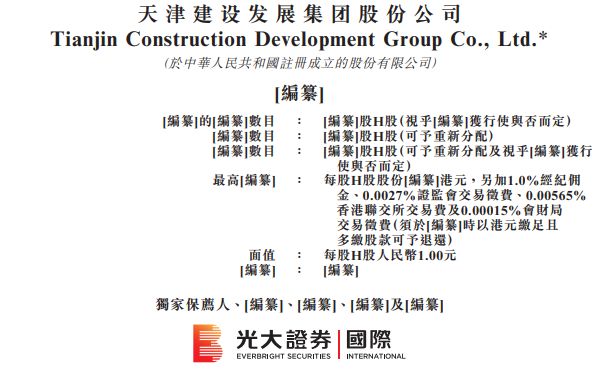盛源币交易所(盛源币现在多少钱一个)