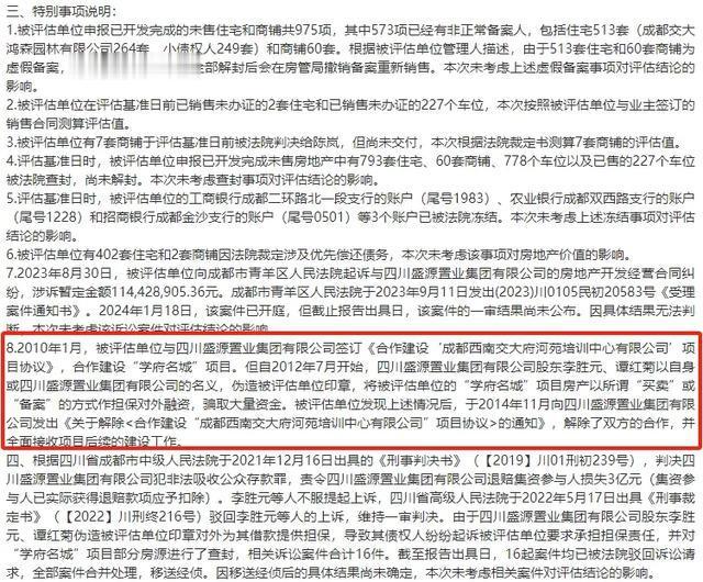 盛源币交易所(盛源币现在多少钱一个)