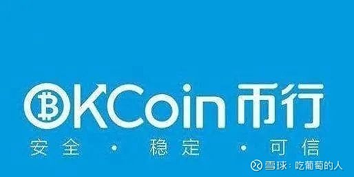 人气币交易所(coinbase 人民币交易)
